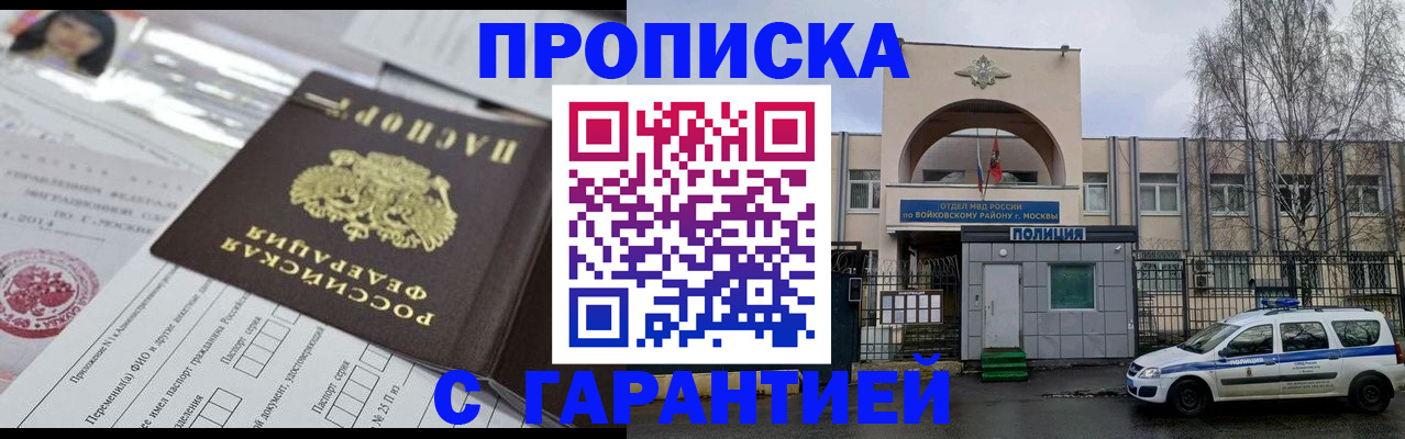 форма 3 в Реже